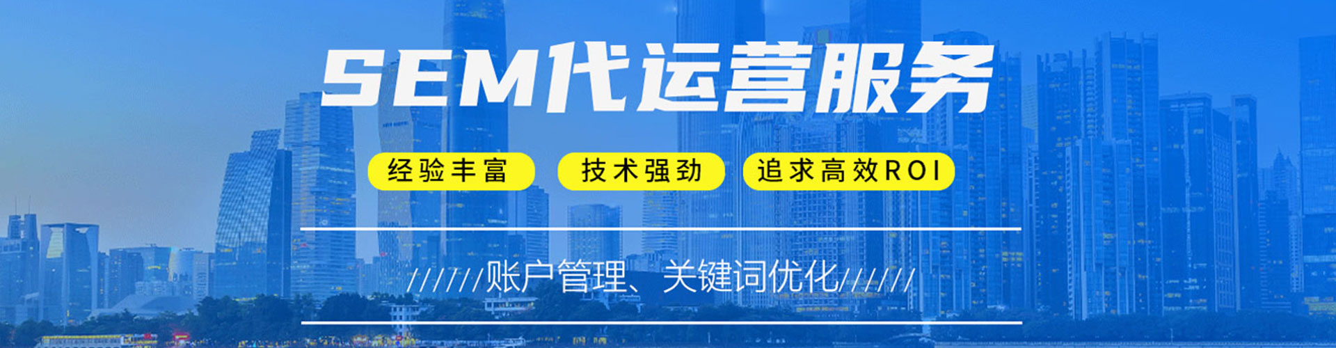 潮阳百度开户高返点
