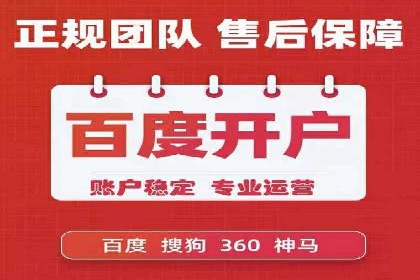 成功案例：百度推广一个月，如何实现品牌飞跃