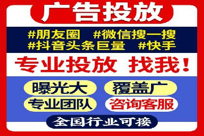 百度推广实战经验：案例分享广告投放技巧